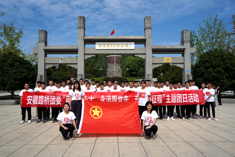 公司團(tuán)委開(kāi)展“喜迎二十大、永遠(yuǎn)跟黨走、奮進(jìn)新征程”主題團(tuán)日活動(dòng)1